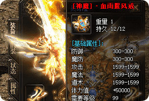 新开传奇sf网站