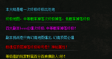 传奇发布网新开服