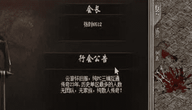 最新传奇发布网