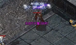 新开超变传奇 新开超变传奇