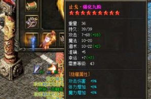 新开传奇私服发布网 新开传奇私服发布网